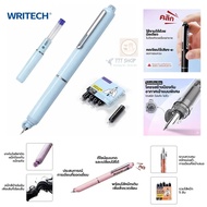 Writech Clictek (W-784) ปากกาหมึกซึมแบบกด เขียนลื่น พกพาง่าย จบปัญหาฝาหาย!
