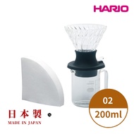 【HARIO】日本製V60 SWITCH浸漬式耐熱玻璃濾杯分享壺組合02-200ml SSD-5012-B (送40入濾紙) 聰明濾杯 開關濾杯 玻璃濾杯