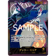 ONE PIECE CARD Game OP06-080 Moria (Parallel) Leader opcg OP06-080 AA EB02