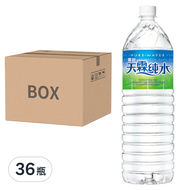 黑松 天霖純水