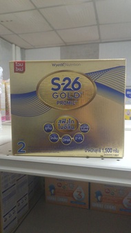 S26 Gold สูตร2 ขนาด 1500 กรัม