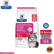 Hills Hills Hills Cat GI Biome Intestinal BacteriaRelieve Urgent Care Chicken Cat Food Prescription 
