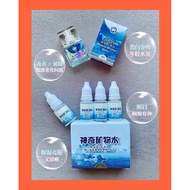 SKS Magical Mineral Water 神奇矿物水 15ml