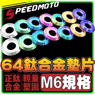 [Speedmoto] Positive Titanium Gasket Alloy M6 Body Screw Titanium Screw