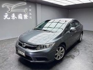2014年式 Honda Civic 1.8 VTi 汽油 珍珠灰 K14中古車 中古K14 二手K14 K14二手