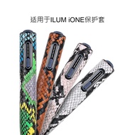 Ready Stock ilumai one Protective Leather Case Heating Non-Burning Icos Iluma All-in-one Machine 8th