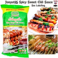 Sos Lokching Thai Jomyut16 Spicy Sweet Chili Sauce 1000g 1kg Sauce Thai