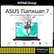 ASUS Tianxuan 7 2026/AMD R7 H 260/RTX5050/RTX5060 16" 165Hz 2.5K OLED ASUS Gaming Laptop ASUS TUF Ga