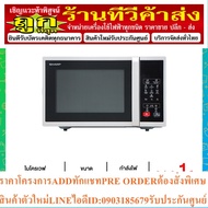 SHARP Microwave (800 Watts 23 Liters) Model R-2231F-S R2231FS