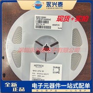 Smd resistor1812Resistance1K Ohm Error1% Silk Screen1001 1K 1/8W Precision Metal Film Resistor