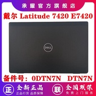 Dell Dell Latitude 7420 7430 E7420 E7430 A Shell Shell HRM55 F0V34 M0G6N 3YWTH X4WR3 0857YM 0YF4JT 0