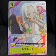 OP13-114 Alternate Art (R) S-Snake / Seraphim Boa Hancock