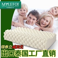 Thailand imported natural rubber latex pillow pillow cervical neck massage pillow for adults