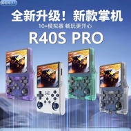 R40S PRO Handheld Game Console Nostalgic Retro Joystick Integrated Arcade PSP Simulator Open Source 