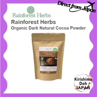 Rainforest Herbs Organic JAS Organic Dark Natural Cocoa Powder, Non-Alkali-Processed, Unsweetened, 1