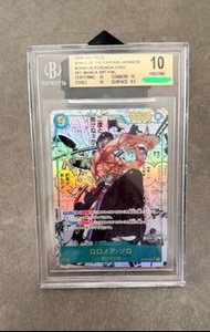 海賊王卡牌 OP06-118 羅羅諾亞·索隆 BGS金10漫畫