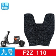 Suitable for No. 9 F2Z 110 Silk Ring Foot Pad No. 9 F2Z Electric Vehicle Scooter Waterproof Anti-sli