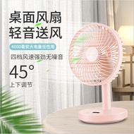 Portable Cordless Desk Fan Muji Style Mini Table Air Circulator USB Rechargeable ♥2020 Improved♥