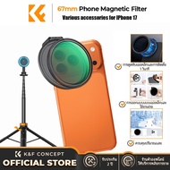K&F concept Mobile Phone Filter 67mm CPL ND Clip Selfie Stick Live Broadcast Stand for iPhone17