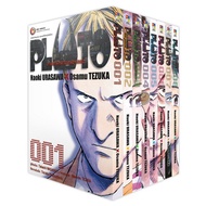 (แพ็คชุด) PLUTO ตามล่านักฆ่าแอนดรอยด์ เล่มที่ 1-8 จบ หนังสือการ์ตูน ฉบับมังงะ Big Book พิมพ์ใหม่ กระ