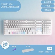 akko 玉桂狗 rgb 108鍵機械鍵盤
