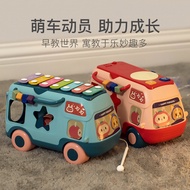 Children Multifunctional Sliding Bus Hand Beat Drum Knock Knock Knock Octave Toy Educational Early E