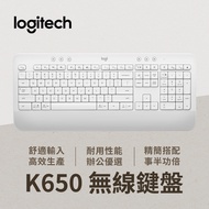 羅技 Logitech Signature K650無線鍵盤-白 920-010985