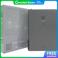 Basic Bible Gray (Revised Korean Version /Chinese Union Version /New Hymnal Combined Edition