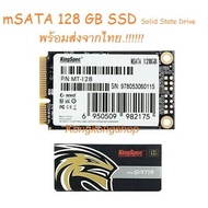 mSATA 128 GB SSD Solid State Drive