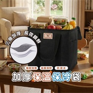 Chiayi Delivery BJ015 Thick Style Cooler Bag Cooler Cooler Bag Large Capacity Cooler Bag Aluminum Fo