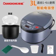 YQ63 Changhong Low Sugar Rice Cooker3L5LCooking Rice Cooker Reservation Multi-Functional Household Large Capacity3People