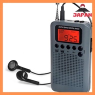 [Direct from Japan][Brand New]Radio Pocket Radio Portable Wide FM FM AM Compatible Clock Alarm Clock Mini Radio Mini Radio Small Radio Portable Radio Commuter Radio LCD LCD LCD Screen Disaster Prevention Radio (Gray 1 unit)