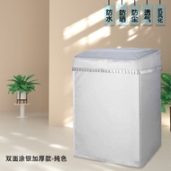 Waterproof Sun Protection Washing Machine Cover 11kg