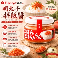 < Japanese Snack Warehouse >🇯🇵Ready Stock Supply Fukuya Fukuya Mentaiko Bibimbap Sauce 70g 2026.10.3