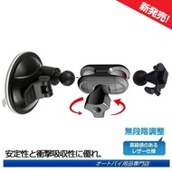 Mio Bracket Fixed Suction Cup 742 751 766pro 782 785 791 791D 791S 791DS C589T