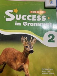 Success in Grammar 2 (Third Edition) 教科書