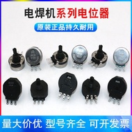 Welding Machine Knob Knob Potentiometer RVS28P/RV28P-B102/B472/B103/B474/B502/B223
