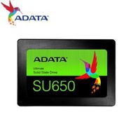 ADATA 威剛 Ultimate SU650 SSD 固態硬碟【240G】讀取520MB (AD-SU650-240G)