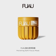 new FUAU Polishing Soft Focus Translucent Application Mask Moisturizing Glossy Cleansing Pores Rejuv