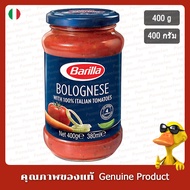 Barilla Bolgnese Pasta Sauce 400g.