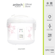 Anitech แอนิเทค หม้อหุงข้าวไฟฟ้า 700 วัตต์ ความจุ 1.8L. รุ่น SRC18B [สินค้ารับประกัน 2 ปี]