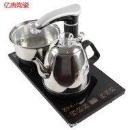 Z Zhibo Kettle Sterilizer Set Automatic Tea Table Stainless Steel Sudianyitang Tea Set Tea Stove Fou