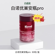 Biowell Biowell Biowell Biowell Biowell Biowell Nuoyou Biowell Ampoule PROWhite Nuoyou Biowell Beaut