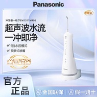 Panasonic Tooth Washer Tooth Scaler Oral Cleaning Orthodontic Electric White Tower EW1511/1423/1533