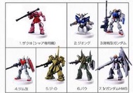 [玩具之箱] 代理版 BANDAI MOBILE SUIT GUNDAM MFS PLUS 4 鋼彈瓶蓋 單售~內袋未拆