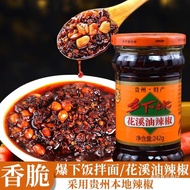 Country Girl Chili Sauce Mixed Noodles with Steamed Bun Sauce Spicy Tempeh Chicken Three Cloves Spic