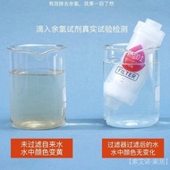 ((New) Household filters h201 Bath Fragrance Water Heater Shower Pre-Filter Shower Shower Skin Beaut