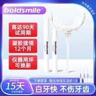 【現貨可開發票】蓝光美牙仪冷光牙齿美白神器白牙仪器去黄牙洁牙去牙结石黑科技
