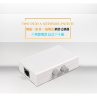 Multi-Mode Network Switcher 1 In 2 Out 2 In 1 Manual RJ45 Sharing Device RJ45 Two In One