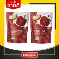 PFER CIDERME APPLE CIDER VINEGAR POWDER แอปเปิ้ลไซเดอร์ น้ำชง รสส้มยูซุ ผงชงดื่ม แอปเปิ้ล เวนิก้า ปริมาณ 50 g. ( 2 ชิ้น )